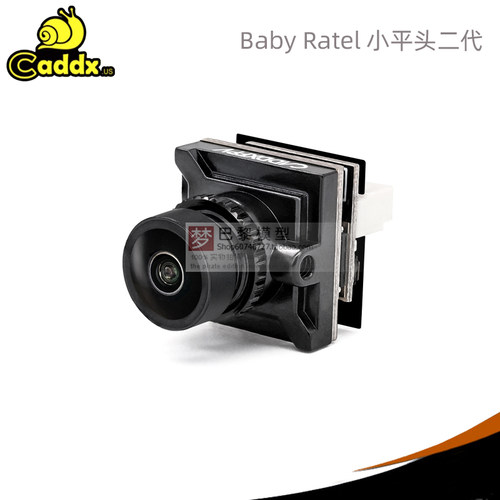 CADDX蜗牛星光摄像头全新升级