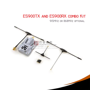 ExpressLRS FPV ELRS长距离915 MHz模块ES900TX高频头 ES900RX