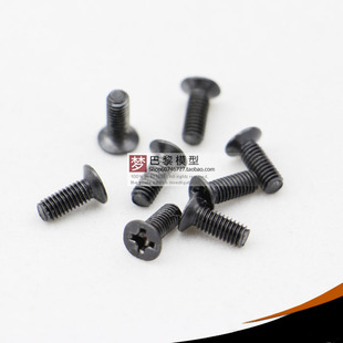 平头螺丝 电机固定螺丝 M3*4 M3*6 M3*8 一包20个