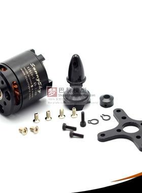 Sunnysky 朗宇 精品外转无刷电机 X2820 KV800 KV1100