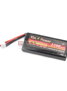 天地飞6A WFT06X-A FUTABA 6EX遥控器电池 /11.1V2200MAH配改装线