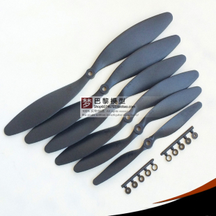 7040 1147 8060 1047 固定翼慢速大孔电动桨 9060 HY皓业