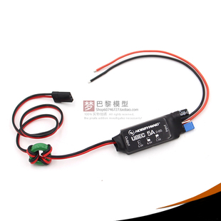 好盈hobbywing 5A ubec-v2-Air 输出5v 6v 7.4v支持2-8s锂电池