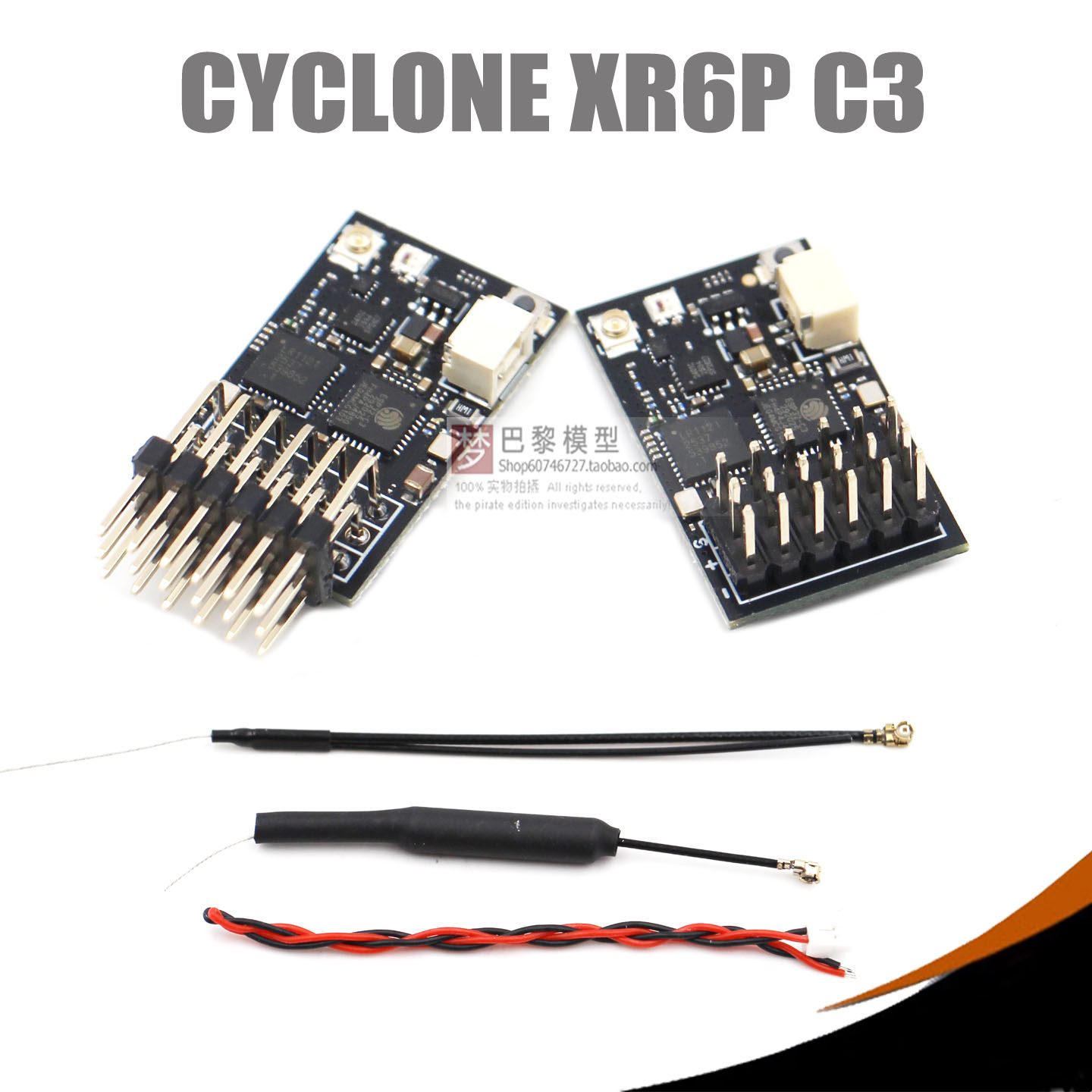 CYCLONEELRS2.4G接收机