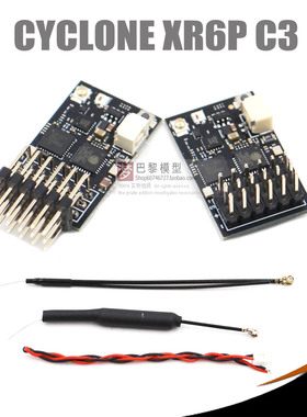 新款CYCLONE ELRS 2.4G 6通道XR6P固定翼PWM接收机C3芯片电压回传
