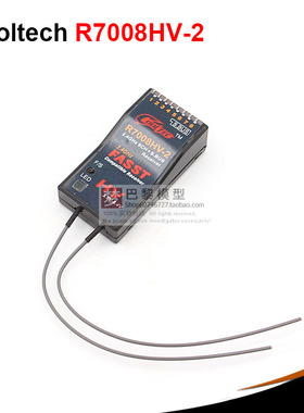 Cooltech R7008HV-2 Futaba FASST SBUS 兼容接收机 媲美TFR8SB