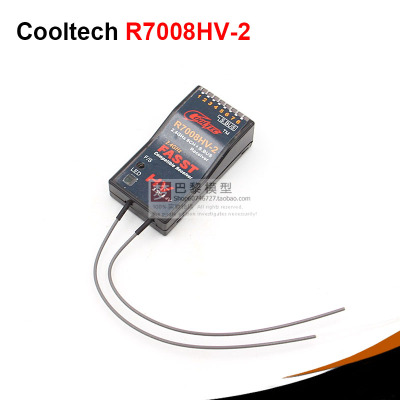 CooltechR7008HV-2接收机