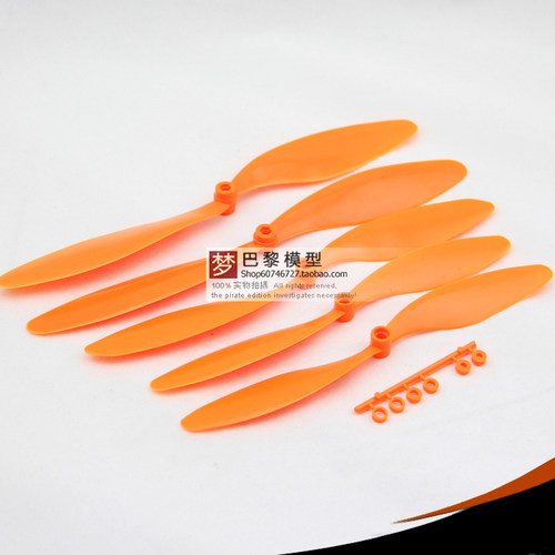 GWS原厂正品 2叶慢速螺旋桨 EP8043 EP8060 EP9047 EP1047 EP1080