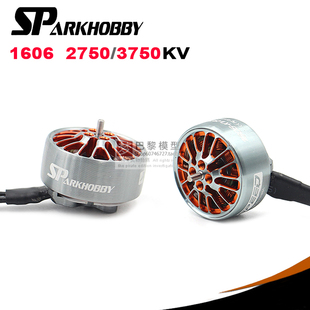 12MM 3寸穿越机无刷马达 SPARKHOBBY 1606怪象黑影星环25