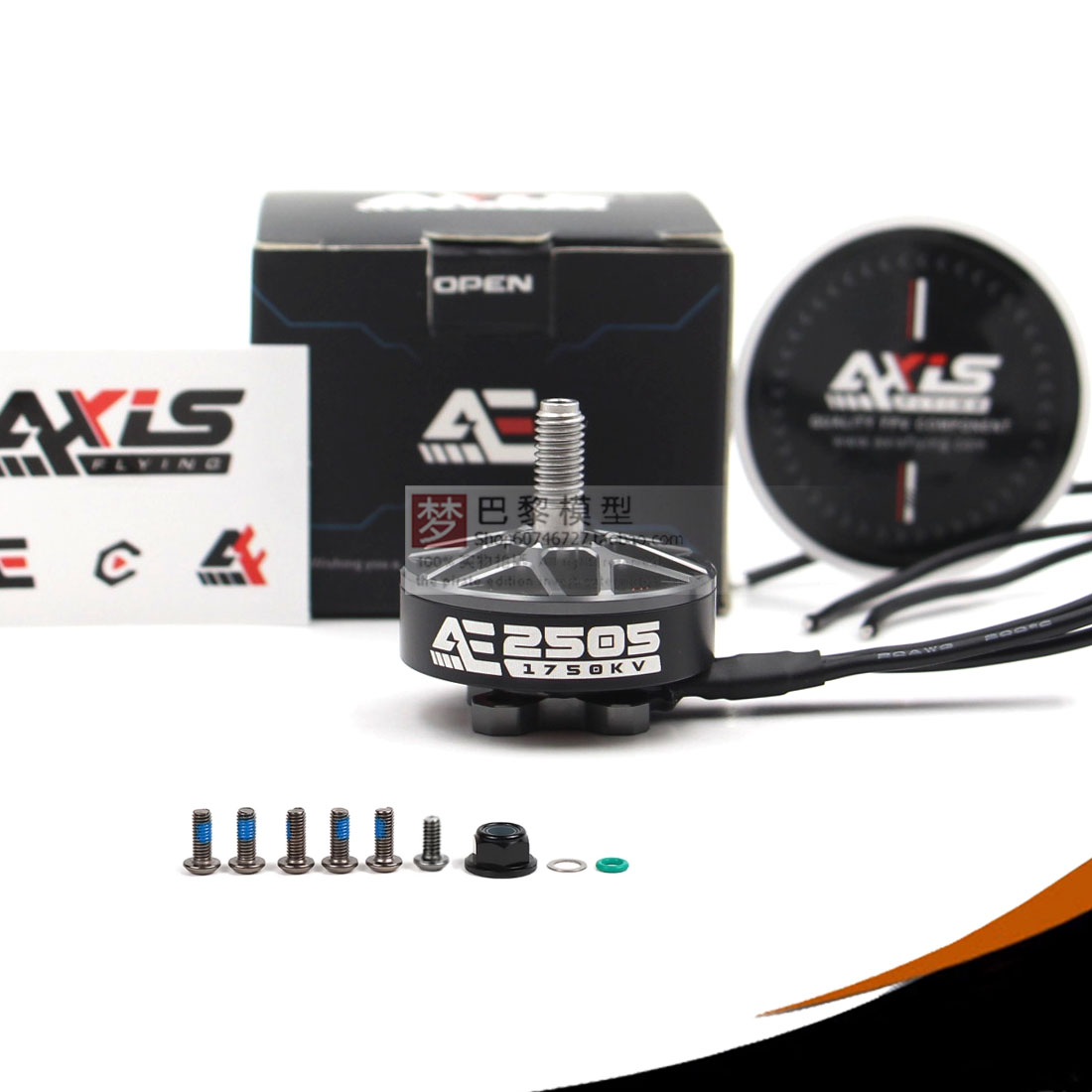 Axisflying酷飞AE2505无人机FPV穿越机5寸暴力航模无刷电机马达