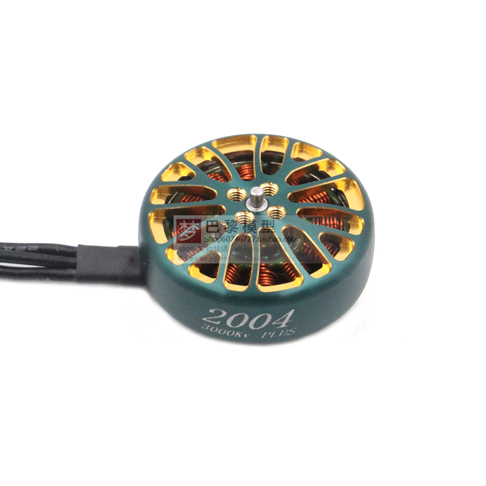 LANNRC 2004 PLUS 1800KV3000KV 穿越无刷电机 马达 航模FPV