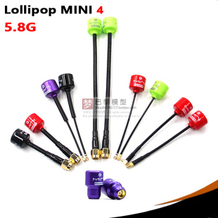 幻蜂 新款 RUSH 右旋穿越机5.8G图传眼镜天线 熊猫收发用 棒棒糖4