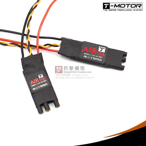 TMotorAIRTM10A15A电调