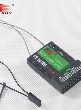 2.4G富斯flysky FS-iA10B 10通道航模模型 10CH接收机PPM输出IBUS