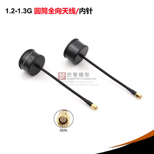 1.2G-1.3G圆极化全向天线2DBI