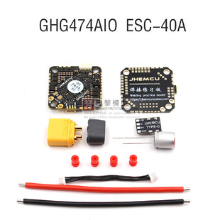 G474牙签穿越机 40A AIO无刷飞控替代GHF411AIO GHG474AIO JHEMCU