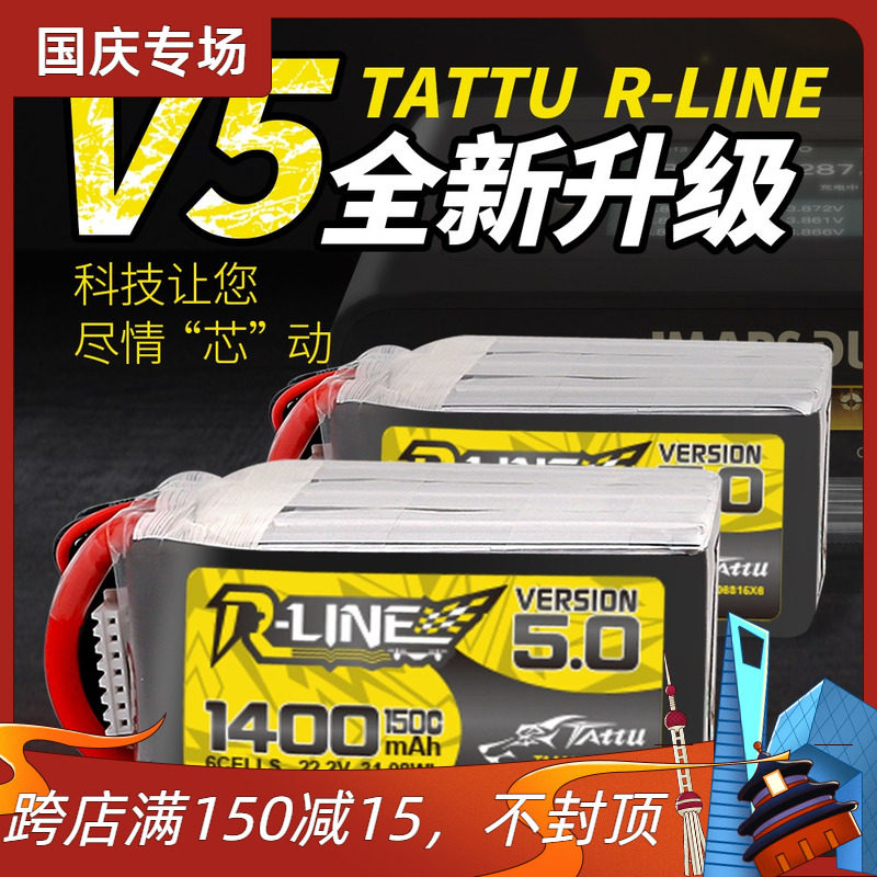 活动款格氏金砖5.0 6S 1200mah 1400mah 150C高倍率穿越机电池怎么样,好用不?