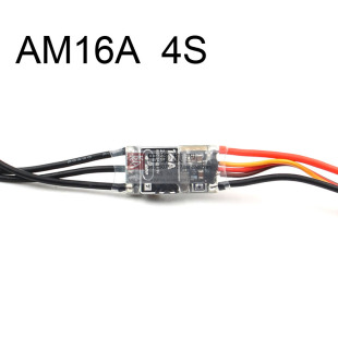 TMOTOR无刷电调AM16A电子调速器3D/4D/F3P航模固定翼飞机2-4S