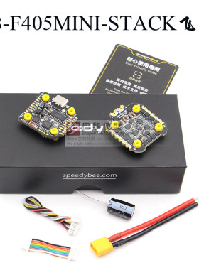SpeedyBee 穿越机飞控电调飞塔SB-F405MINI- 35A四合一  20x20mm