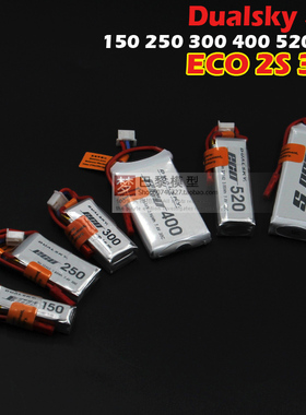 双天ECO系列固定翼电池2S 150 250 300  400 520  30C锂电