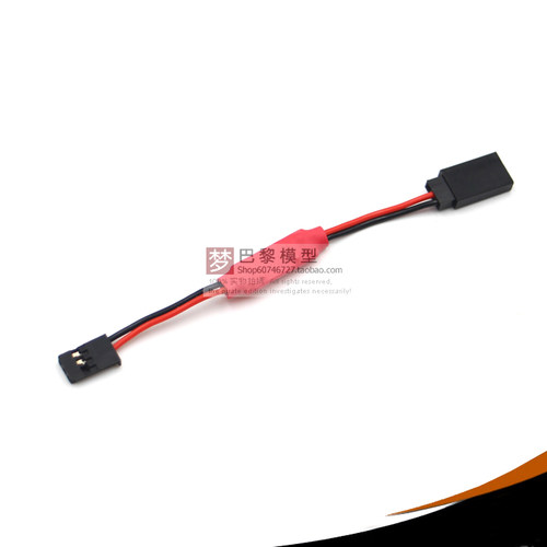 天地飞发射机航模遥控器