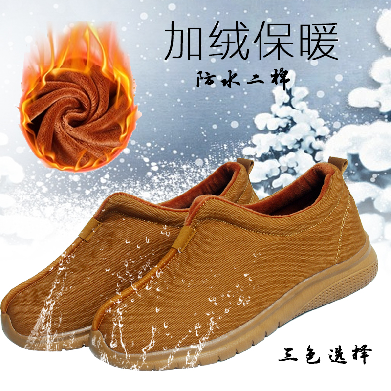 僧鞋冬季防水加绒和尚出家人