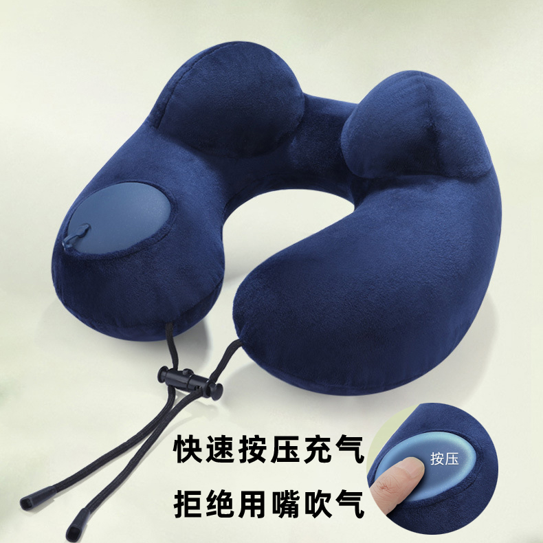 旅行出差按压充气枕头长途神器