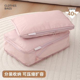 旅行收纳袋压缩行李箱分装袋防水衣服鞋子旅游便携衣物整理收纳包