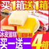 Товары от 宝鸿食品专营店