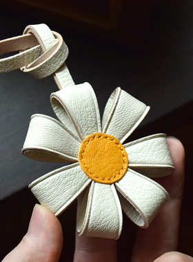 【MR夹子】几何系列花朵手工真皮包挂饰车钥匙挂件极简约高级感女