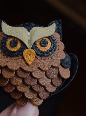 【MR夹子】全手工制作猫头鹰真皮车钥匙包挂件个性高级质感小众黑