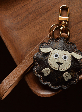 【MR夹子】羊 原创设计老花真皮车钥匙包挂件手工制作个性定制