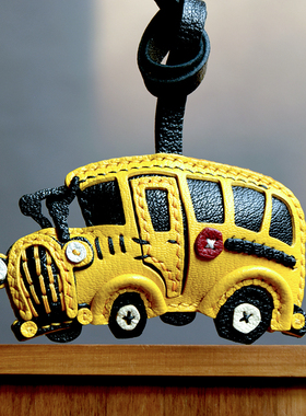 【MR夹子】我是坐校车的小朋友 原创设计真皮手工制作包 钥匙挂饰