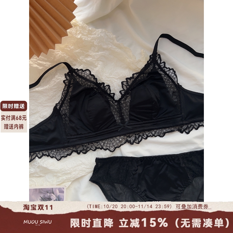 轻奢缎面兔耳朵内衣女无钢圈大胸显小超薄款收副乳防下垂文胸套装
