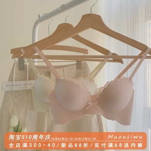 性感上托胸罩 无钢圈无痕内衣女小胸聚拢文胸加厚bra平胸专用套装