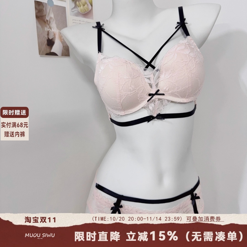 无钢圈性感蕾丝交叉内衣女小胸聚拢显大收副乳防下垂纯欲文胸套装
