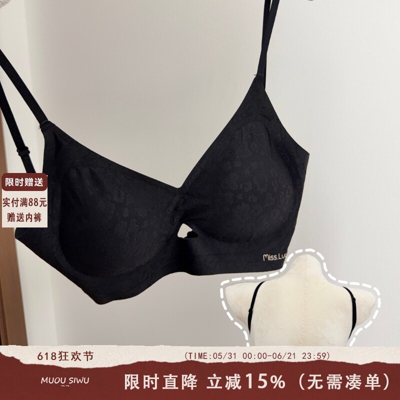 无痕漫画胸外扩内衣女小胸聚拢显大无钢圈加厚大u露背美背文胸罩