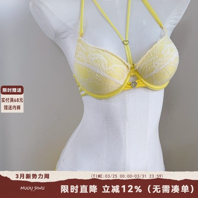 挂脖蕾丝内衣女小胸聚拢显大不空杯平胸aa杯专用上托防下垂文胸罩