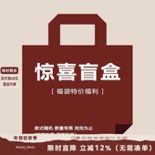 文胸福袋盲盒}非质量问题不换 {特价 捡漏内衣 可接受再拍