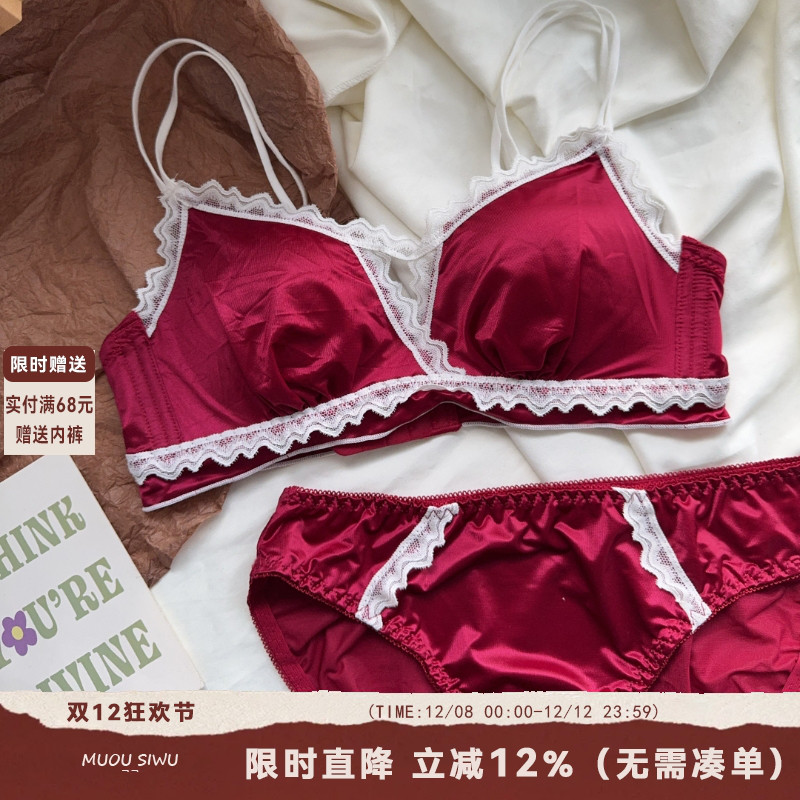 法式缎面蕾丝内衣女红色本命年内裤内衣套装无钢圈小胸聚拢文胸罩