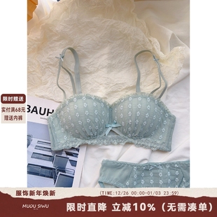 甜心岛屿 无肩带内衣女小胸聚拢上托显大无钢圈蕾丝半杯文胸套装