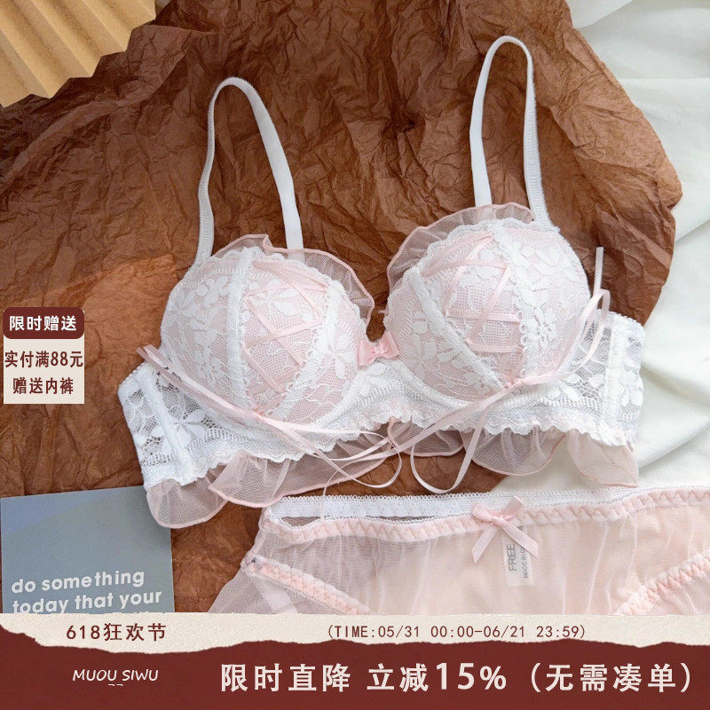 日系可爱绑带蕾丝内衣女无钢圈小胸聚拢上托性感纯欲萝莉风文胸罩