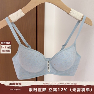6cm内衣女小胸聚拢显大加厚平胸专用上托防下垂收副乳无痕文胸罩