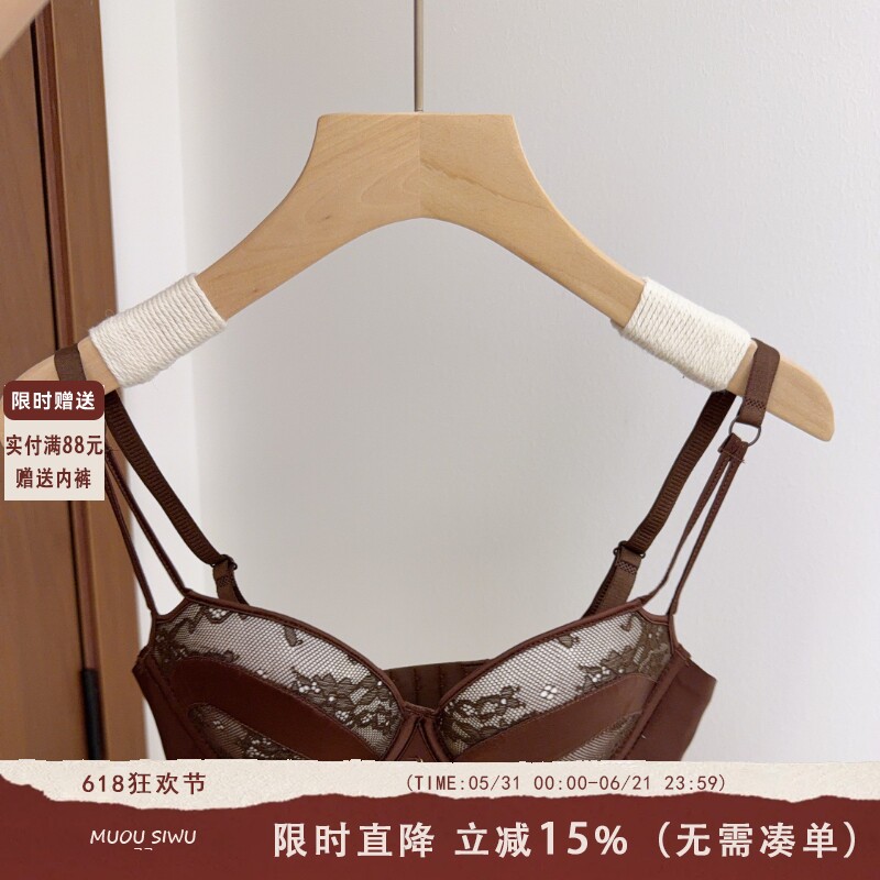 性感蕾丝内衣女士聚拢小胸显大无钢圈软支撑上托防下垂收副乳文胸