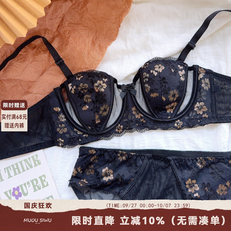 无肩带半杯内衣女小胸聚拢超薄款上托防下垂收副乳软钢圈文胸套装
