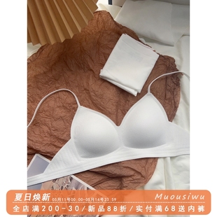 无痕法式 三角杯内衣女大胸显小上托无钢圈收副乳深v性感文胸套装