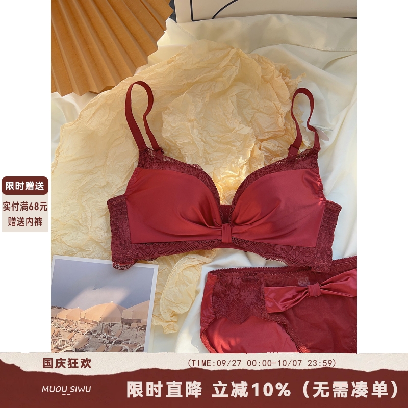 红色本命年内衣套装缎面高级