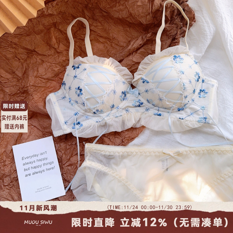 日系洛丽塔纯欲蕾丝内衣女小胸聚拢无钢圈上托防下垂可爱文胸套装