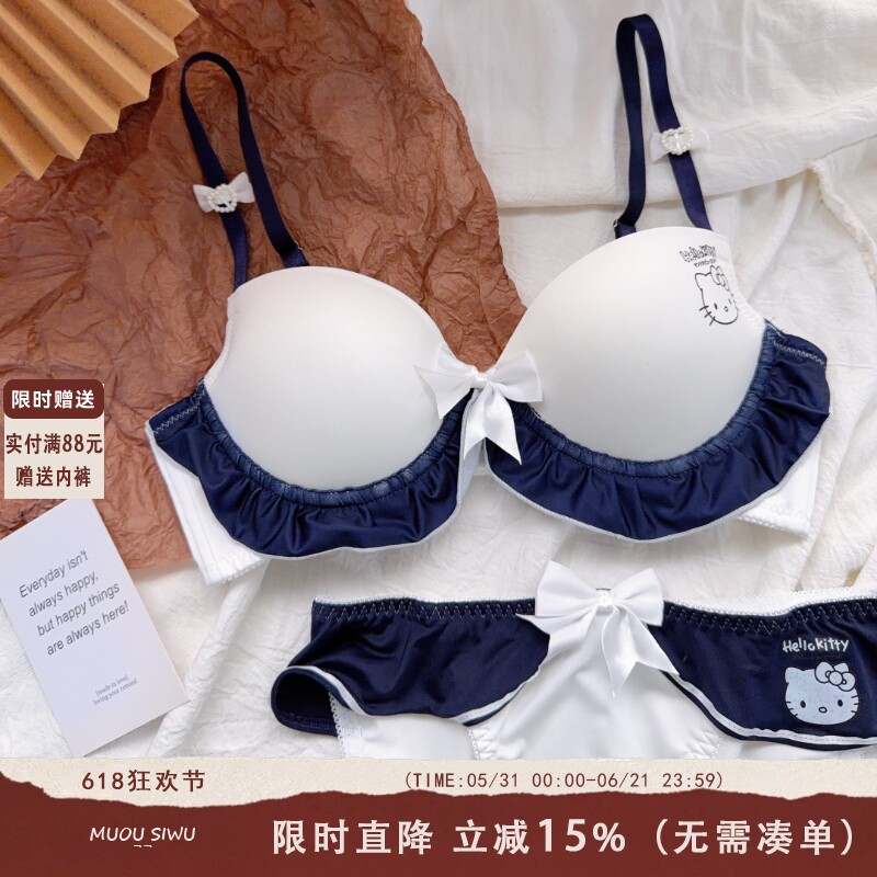 甜美可爱日系蕾丝边蝴蝶结kt猫内衣女小胸聚拢无钢圈上托文胸套装