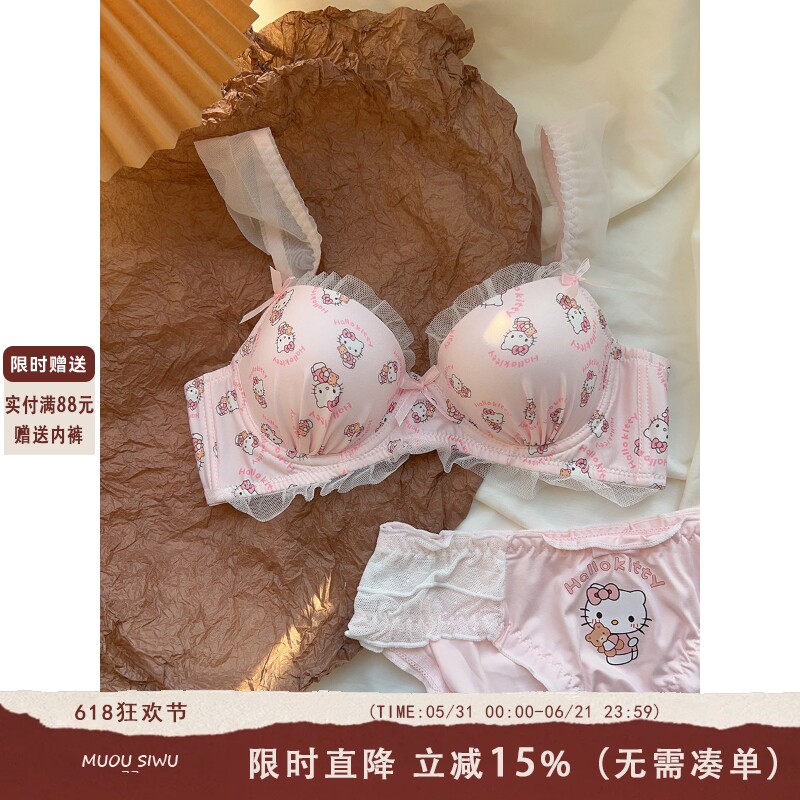 粉色喵喵 可爱日系少女内衣无钢圈蝴蝶结kt猫小胸聚拢文胸罩套装